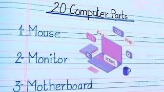 20 Computer parts name || Computer parts name in English || Computer parts name