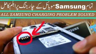 samsung j7 Unable to Charge Your Device Make Sure You Are Using a Samsung Campatible Batry and Charg