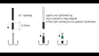 рыбалка зимой. Рыбалка на гирлянду - чертик для гирлянды за 5 минут