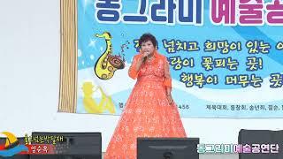 가수임순옥,울고넘는박달재,동그라미예술공연단,칠포해수욕장 특설무대