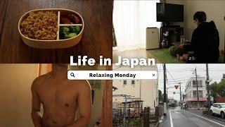 Life in Japan | Morning Routine | Relaxing Monday |