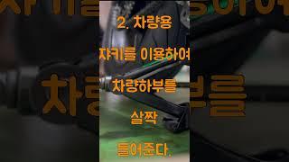 정비 스텐드 없이 주변에서 구할 수 있는 쟈키를 활용해서 체인 청소 하는 방법