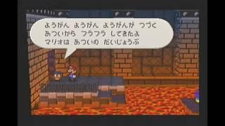 【マリオストーリー】Part30【クッパ城入口～クッパ城ホールまで】