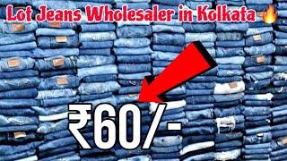 Lot Jeans Wholesale Market in Kolkata | Lot Jeans Kolkata | Lot Kurti Wholesalers Kolkata