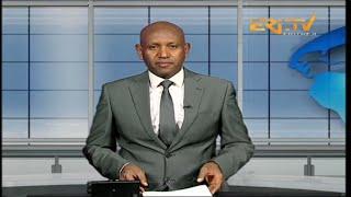 Evening News in Tigrinya for December 18, 2024 - ERi-TV, Eritrea