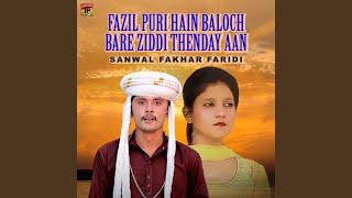 Fazil Puri Hain Baloch Bare Ziddi Thenday Aan