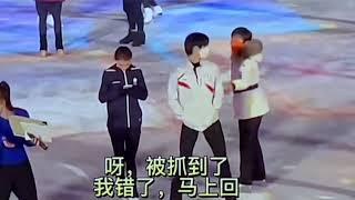 羽生結弦 搞笑視頻(7 )Yuzuru Funny Moment in Beijing 2022 (Part 7)Gala Practice.