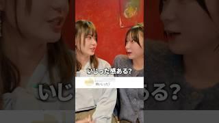 良い意味？？？？　#shorts