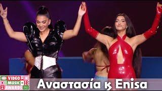 Αναστασία & Enisa - Allo | Μad Video Music Awards 2024 από τη ΔΕΗ