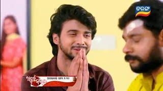 Atuta Bandhana l Episodic Promo- 173 l 2nd Dec 2024 l Odia Serial l Tarang TV l Tarang Plus