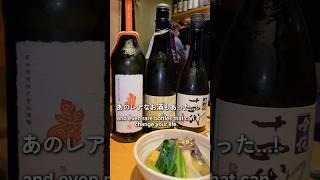 日本酒を飲むならここ #日本酒を好きになる店 #サケラボトーキョー #サケラボ #sake