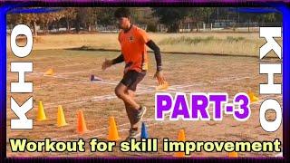 PART:-03|| KHO KHO WORKOUT for skill improvement|| Ft. Sachin Gaur|| KHO KHO CHAMPIONS