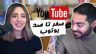 CHITCHAT TIME!! همه چیز درباره ی یوتوب