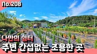 마을과 떨어진 주변 간섭없는 토지 매매.도심가까운 조용한 전원주택지.진주 선진부동산 체류형쉼터