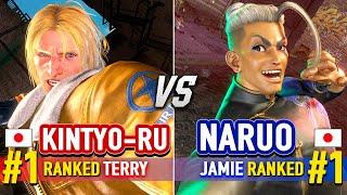 SF6  KINTYO-RU (#1 Ranked Terry) vs NARUO (#1 Ranked Jamie)  Street Fighter 6 High Level Gameplay