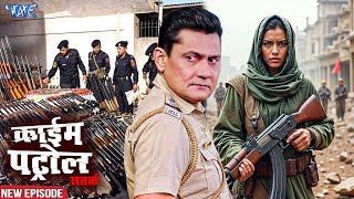 Delhi में हुए आतंकी हमलें के Mastermind को कैसे पकड़ेगी Police | Crime Patrol Satark | Full Episode