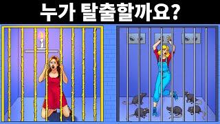 셜록 홈즈보다 뛰어남을 증명할 6가지 수수께끼