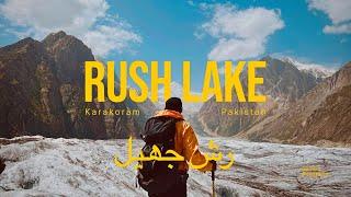 Rush Lake Trek | Pakistan | ปากีสถาน