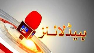 Roze News Headlines | 07:00 PM | 28 April 2021 | Rozenews