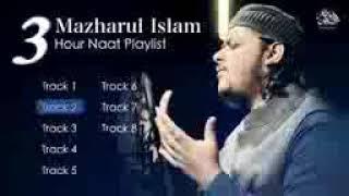 2024 New Madina Naat Sharif | Islamic Naat | Best Naat | Hits Naat | Naat Sharif | Latest Naat