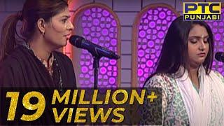 NOORAN SISTERS performing LIVE | GRAND FINALE | Voice of Punjab Chhota Champ 3 | PTC Punjabi