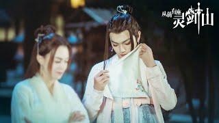 许凯女装  Xu kai 《从前有座灵剑山》Once Upon A Time There Was A Spirit Blade Mountain #许凯 #张格容 #从前有座灵剑山