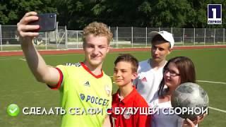 Путешествие в Таганский парк