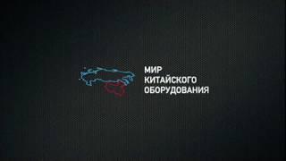 Полностью автоматизированное оборудование горизонтального типа для упаковывания и наполнения