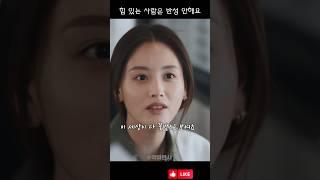 없는 사람이 하는게 반성이지 #김재경