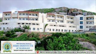 HMS Institute of Technology || Campus Tour