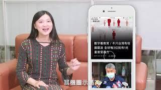 聯合報數位版 也有App囉!