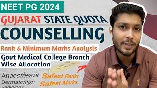 Minimum marks & rank required to get government colleges in Gujarat / Gujarat neet pg cut off 2023