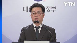 중소금융권에서 사업자 대출받은 소상공인도 이자지원 / YTN