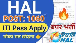 HAL New Recruitment 2023|Post :1060 | HAL ITI Apprentice Vacancy| HAL ITI Vacancy| hal Apprentice|