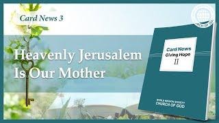 Card NewsⅡ: Heavenly Jerusalem Is Our Mother