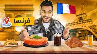 يوم مفتوح في شوارع فرنسا 