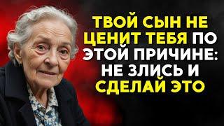 Почему сын бывает неблагодарным и не уважает свою мать? | Буддийская мудрость