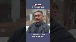 Во всех товарах заложены затраты на производство