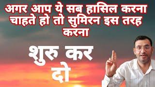 nirankari simran||nirankari satsang live