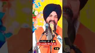 Bhai sarbjit Singh ji dhunda #trending #live