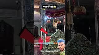 Jwala Mata exercise dekh rahe hain aap log ki Mata Rani Mandir sajavat se Bhar jaenge