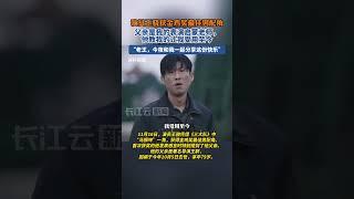 演员王骁首次获得金鸡奖，发言感谢父亲：“老王，今夜和我一起分享这份快乐”