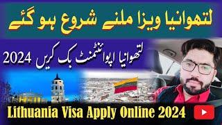 Lithuania Visa From Pakistan 2024 || How To Apply Lithuania Visit Visa || Lithuania Appointment