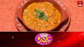 Phool Makhani Gravy | Indian Kitchen | 23rd Dec 2024 | Full Episode | ETV Abhiruchi