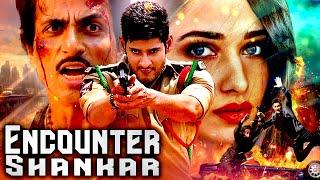 Tamannaah Bhatia Latest Hindi Movie | Encounter Shankar | 2024 Mahesh Babu Hindi Dubbed Action Movie