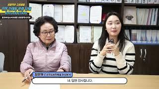 인천 소비자기관 안내 - 한국여성소비자연합 인천지부