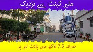 Fatima Dream City Malir Memon Goth Phase 01 | House on Installment