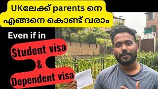 How to bring your parents & blood relation to uk/Documents & Money needed#abeesuk #ukmalayalamvlog