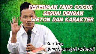 Allah telah menyiapkan pekerjaan untuk semua orang sesuai weton dan karakter mereka | gus baha