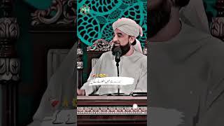  Very Emotional bayan of saqib raza mustafai | Raza Saqib Mustafai bayan #shorts